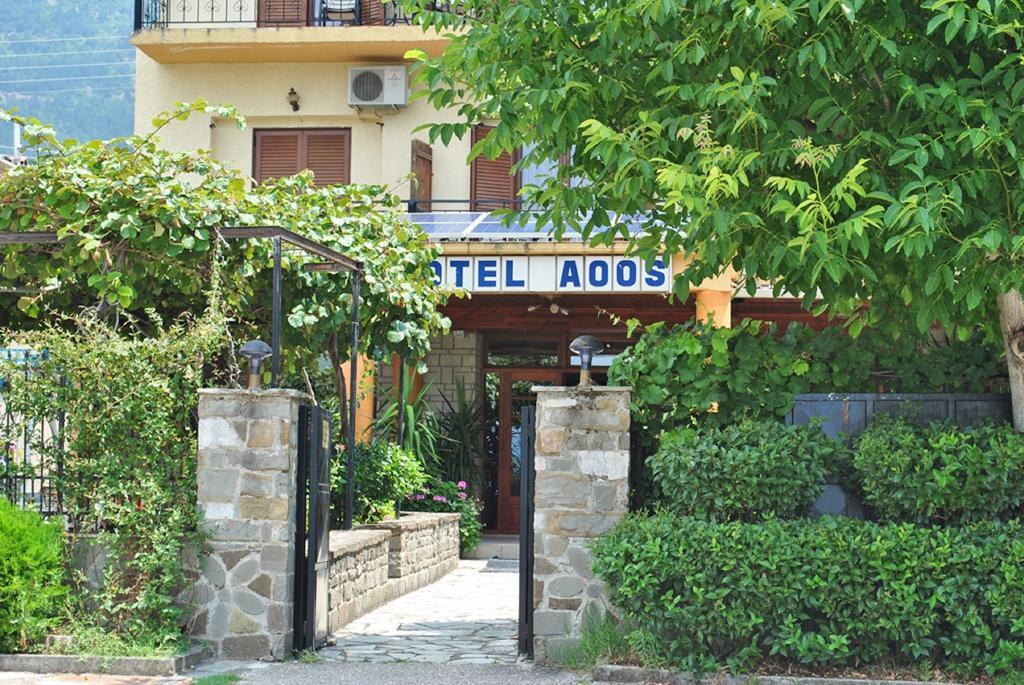 Hotel Aoos Kónica Kültér fotó