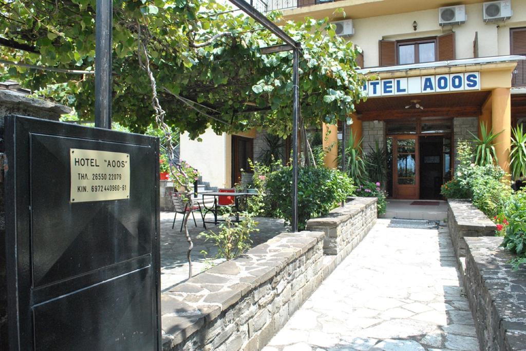 Hotel Aoos Kónica Kültér fotó